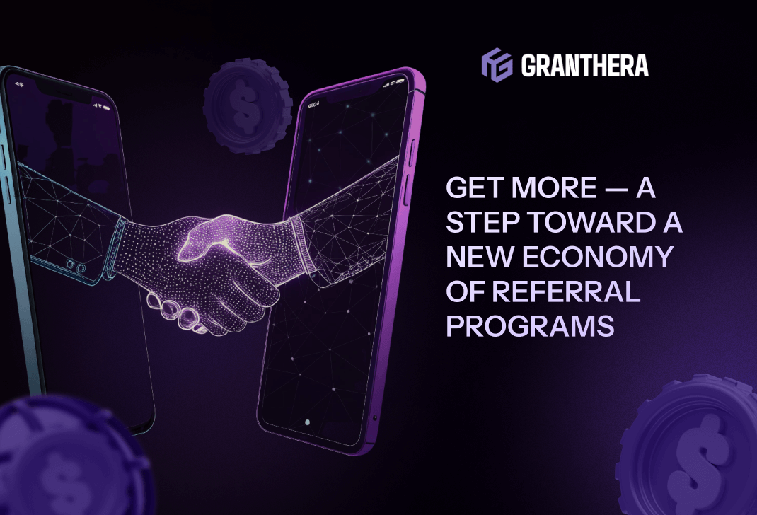 Get More — A Step Toward a New Economy of Referral Programs