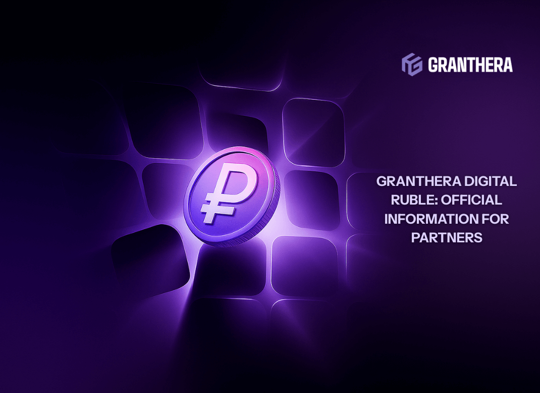 Granthera Digital Ruble: Official Information for Partners