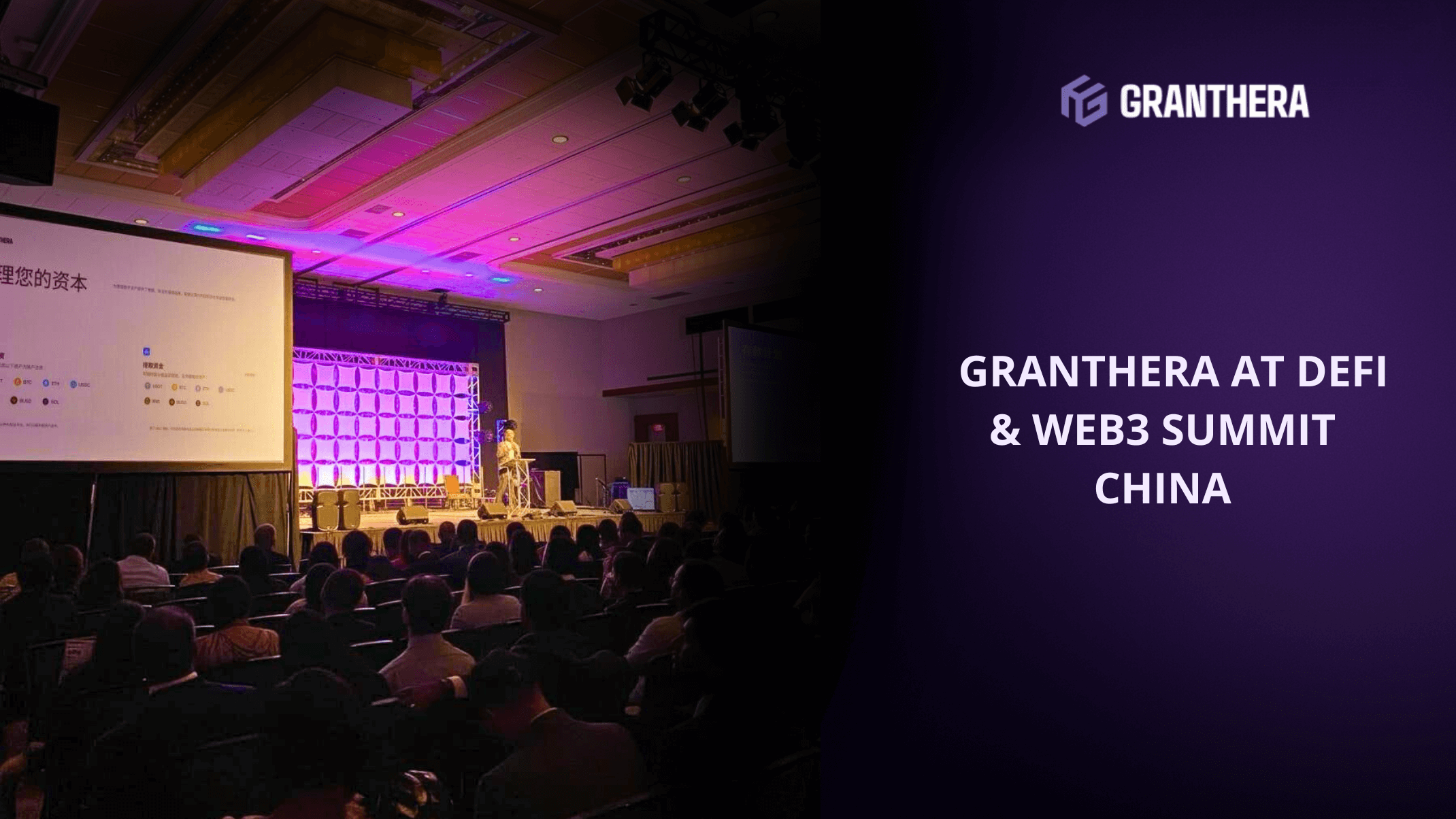 Granthera at DeFi & Web3 Summit China: 40 Minutes in the Spotlight
