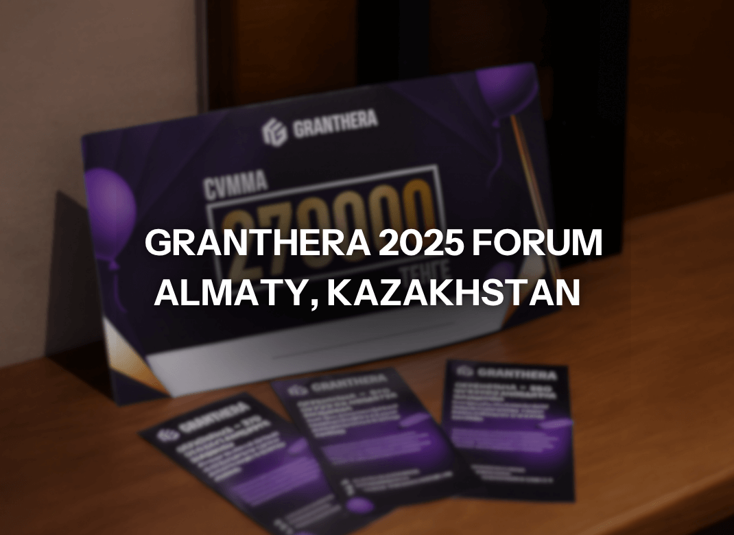 Granthera Forum 2025 — Crypto & Digital Ruble in Almaty was a success!